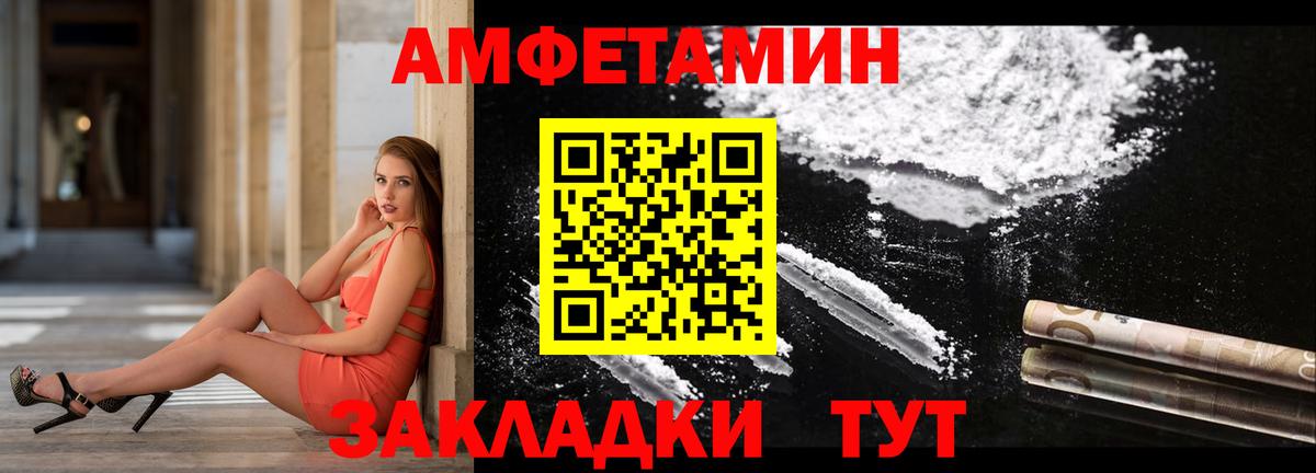 Тула  АМФЕТАМИН  Вход с VPN  АМФ Premium 