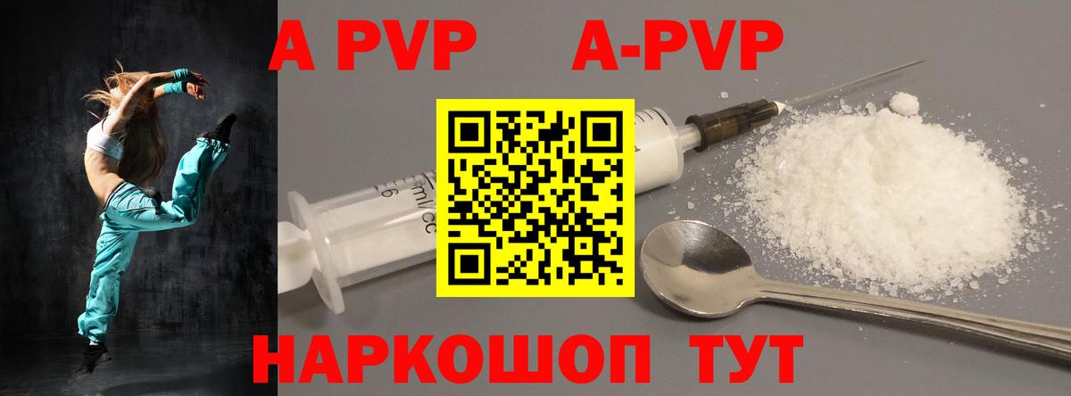 Alfa_PVP СК КРИС Тула