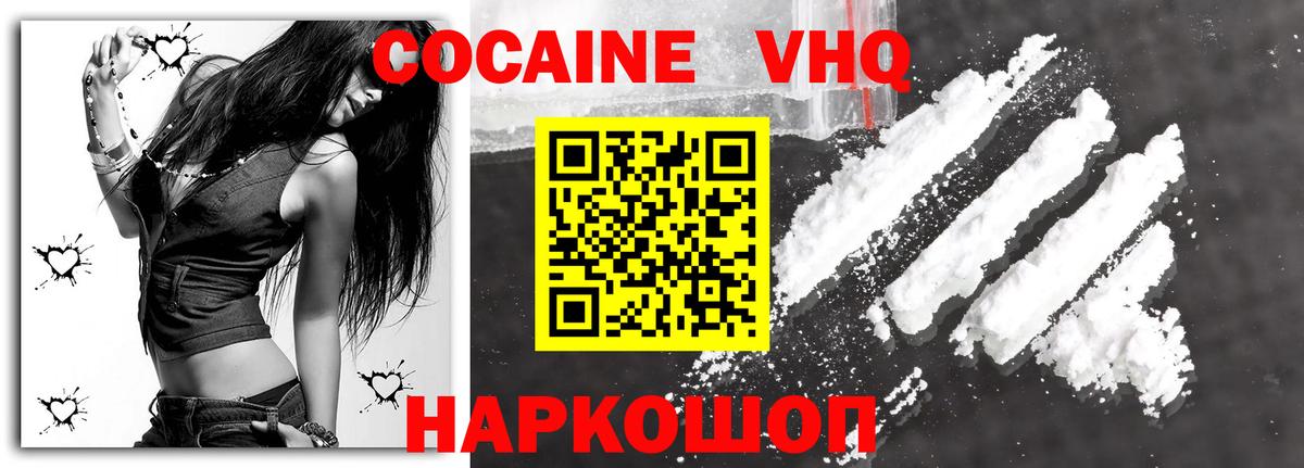 Героин  НБОМе  Тула  Гашиш  Вход с VPN  Меф  