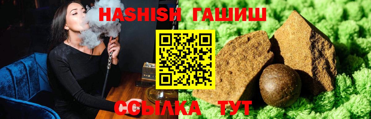 Тула  ГАШИШ Cannabis  ГАШ  Гашиш гарик  Вход с VPN 
