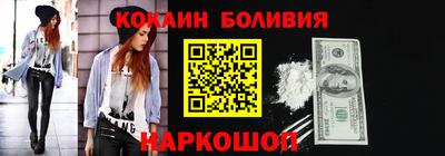гашик Можайск
