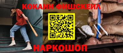 гашик Можайск