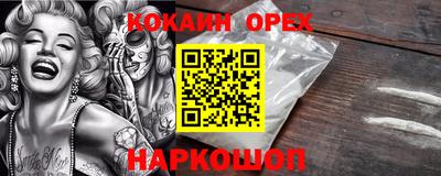 наркотики Нальчик