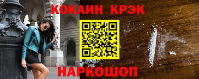 гашик Можайск