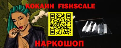 гашик Можайск