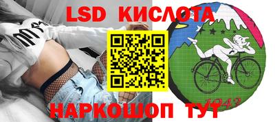метамфетамин Наро-Фоминск