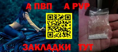 гашик Можайск