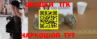 метамфетамин Наро-Фоминск