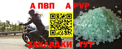 гашик Можайск