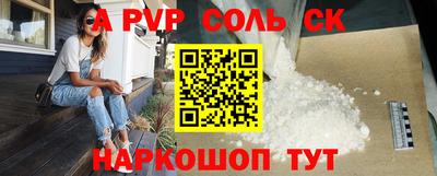 гашик Можайск