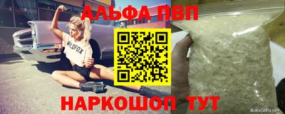 гашик Можайск