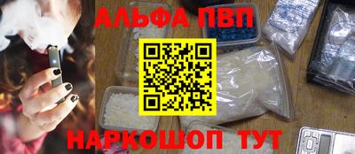 гашик Можайск