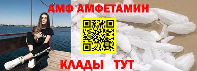 гашик Можайск