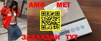 гашик Можайск