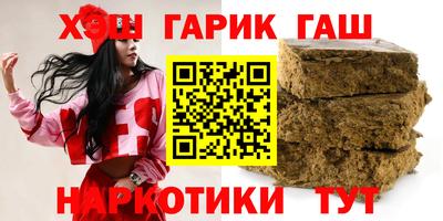 герыч Можга