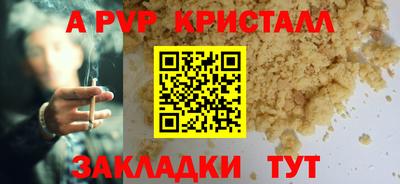 гашик Можайск