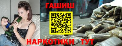 метамфетамин Наро-Фоминск