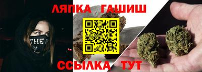 гашик Можайск