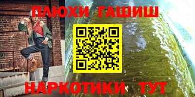 гашик Можайск