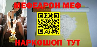 наркотики Нальчик
