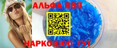 наркотики Нальчик