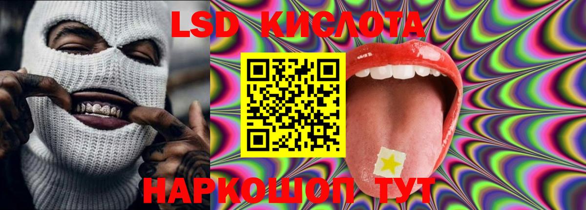 LSD-25 экстази ecstasy  Вход с VPN  Тула  LSD-25 экстази кислота 