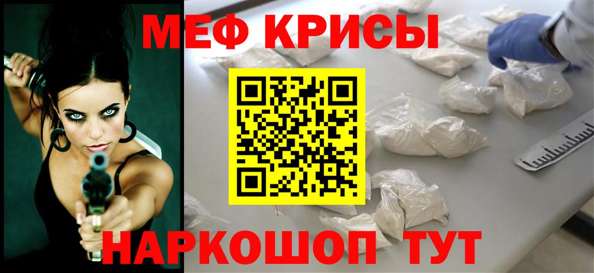 Меф  МЯУ-МЯУ 4 MMC  наркота  Вход с VPN  МЯУ-МЯУ 4 MMC  Тула  МЕФ 