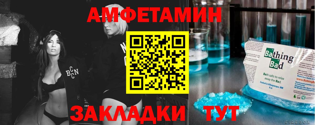 МЕТАМФЕТАМИН Декстрометамфетамин 99.9% Тула