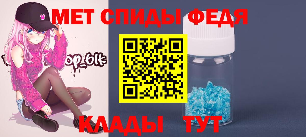 Тула  Первитин пудра  Вход с VPN 