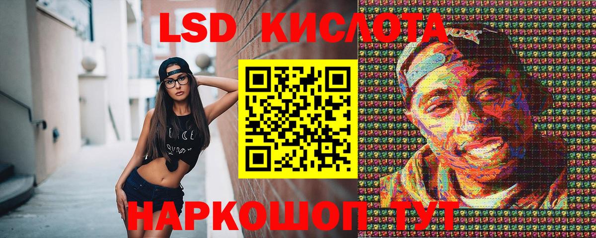 Наркотические марки 1,5мг  Вход с VPN  Марки N-bome  Тула  Наркотические марки 1,5мг 