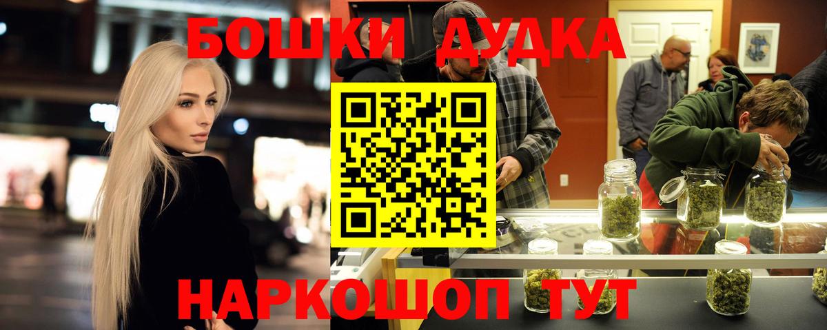 Тула  МАРИХУАНА White Widow  Шишки марихуана Ganja  Вход с VPN  Бошки Шишки гибрид  Марихуана индика 